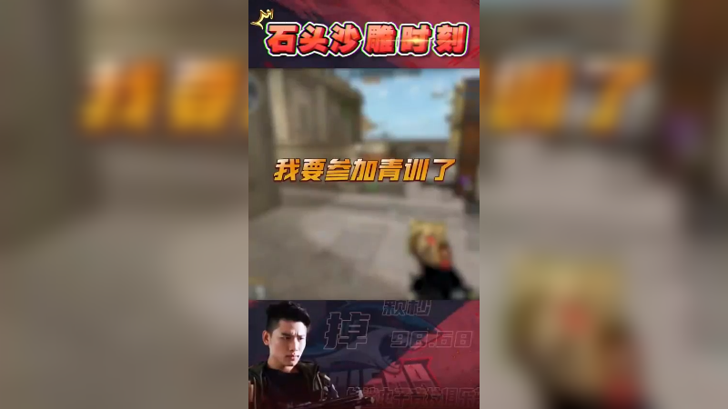 机会让给年轻人