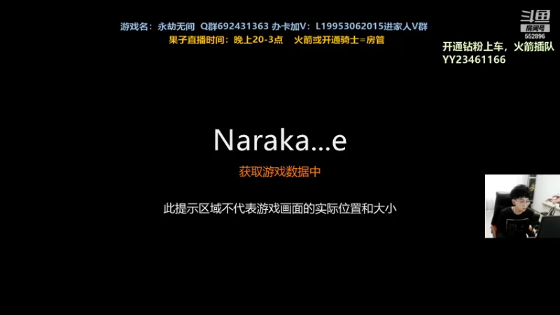【2021-08-13 19点场】芒果Ace：【有车位】全方位守护你！