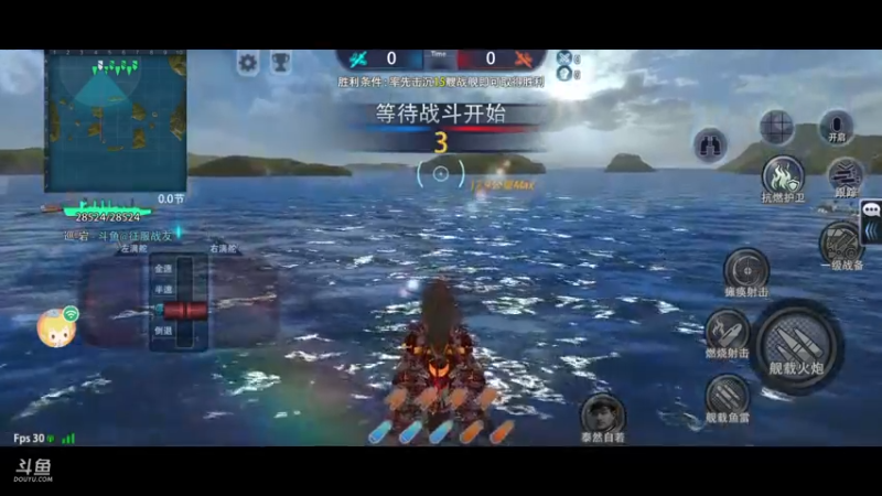 炮打天梯