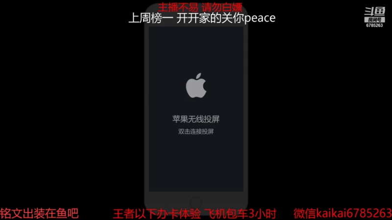 【2021-08-13 14点场】美丽开：赵云樱大魔王 带粉上分 有位子