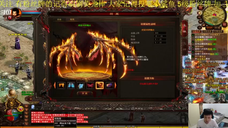 【2021-08-12 19点场】传奇世界啊帥：5v5跨服战 积分赛