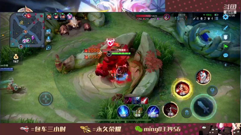 【2021-08-10 22点场】小明不躺赢：带粉五排一飞机帮打上王者或10颗星