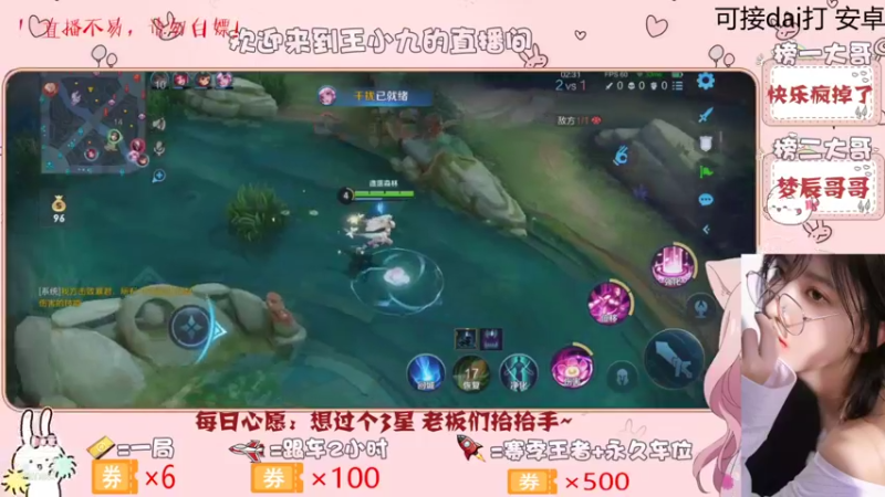 【王者荣耀】九儿技术还行的精彩时刻 20210813 10点场(1)