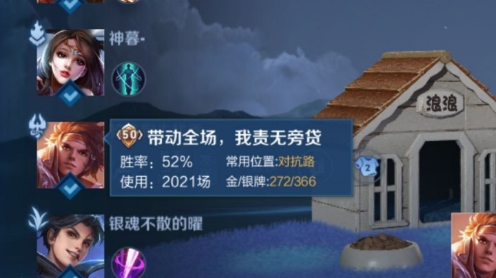 今天的孙策也要继续加油哦