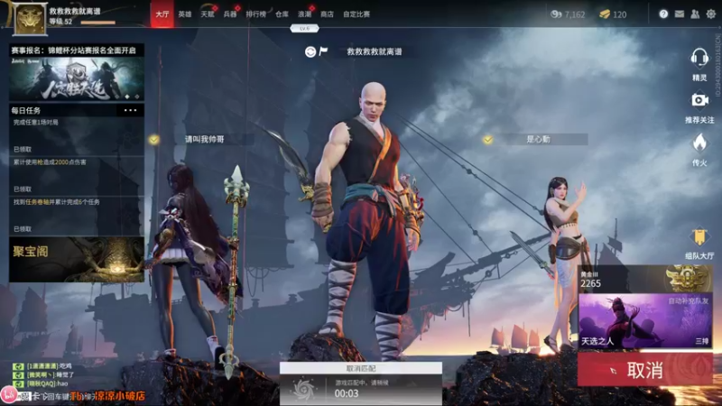 【2021-08-12 23点场】摩卡加冰丶：江湖人士修行中！！~