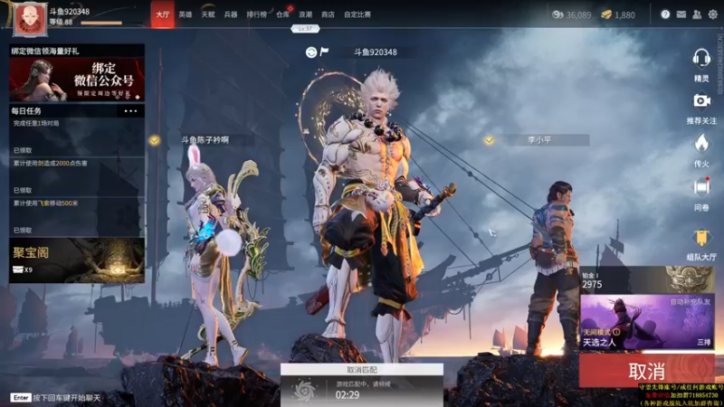 【2021-08-13 08点场】训练把场机器人：机器人：七夕节快乐呀！