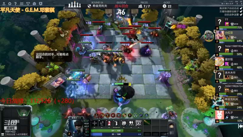 【2021-08-13 19点场】小红豆阿：在吗？能成为钻石粉丝吗