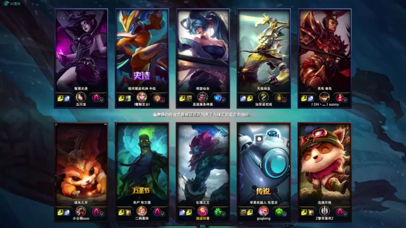 【2021-08-13 12点场】双木zzz：网络一线牵 关注点一点