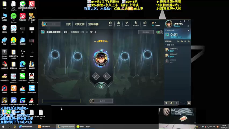 【2021-08-11 16点场】法神瑞兹：世界第一瑞兹！人狠话不多！