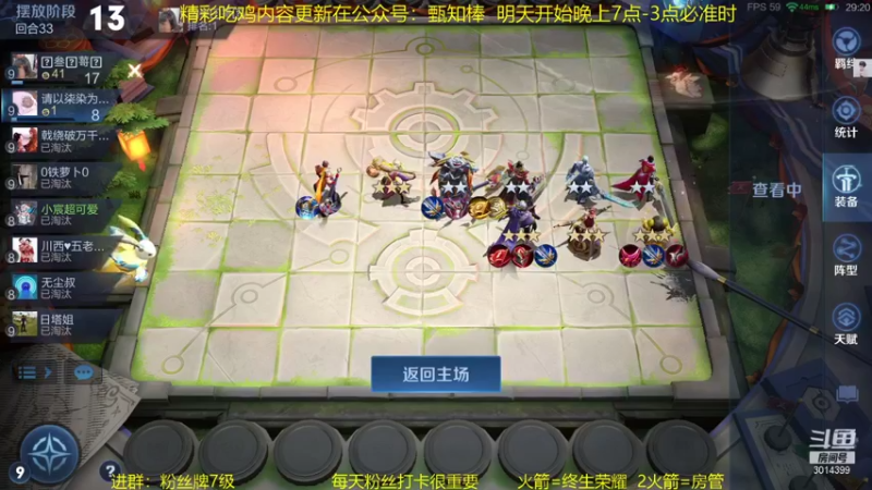 【2021-08-13 00点场】甄知棒：万法婉儿，9长安，弟妹法，魔种