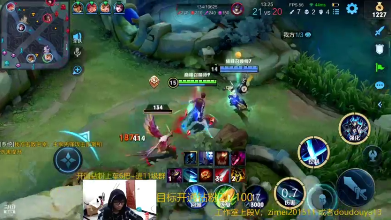 【2021-08-13 19点场】爱鱼丶南瓜：国1铠 再上一国服