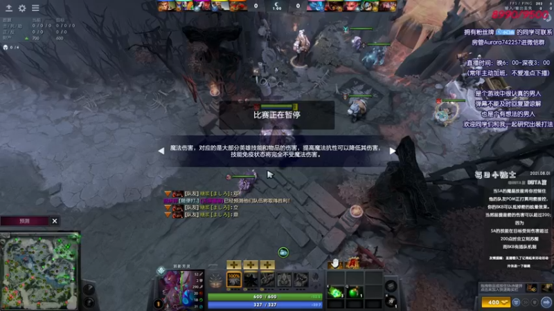 【2021-08-05 04点场】Faith86：天梯单排上9500