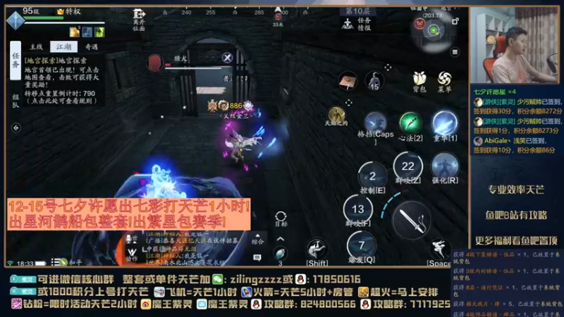 【2021-08-13 18点场】魔王紫灵：紫灵:11个五品等1项链！