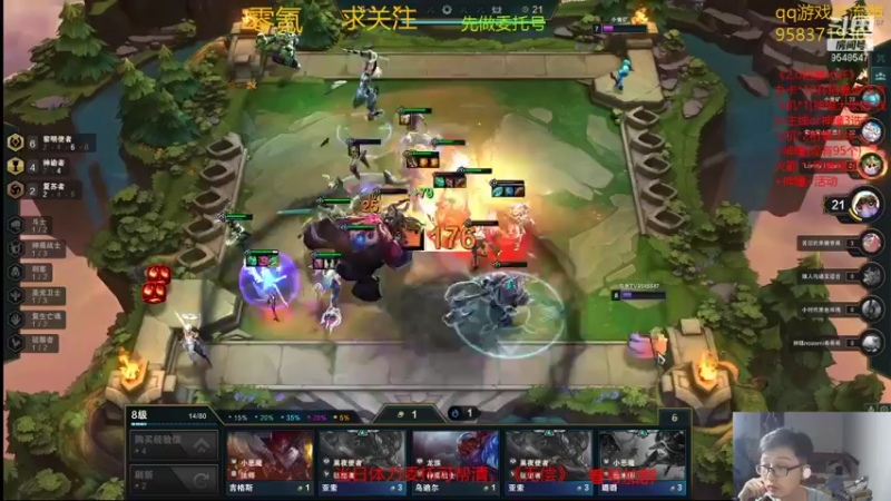 【2021-08-13 02点场】神雕大侠s：零氪主播哦（云顶去了，有事扣1）