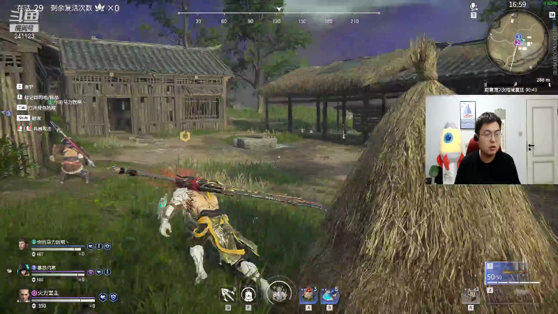 【户外】火力堂主的精彩时刻 20210813 00点场