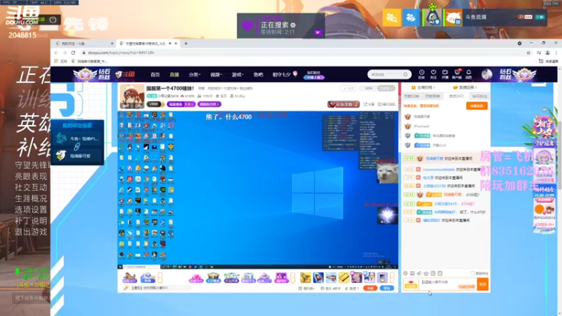【2021-08-12 21点场】琉璃最可爱：琉璃：单生涯冲第一