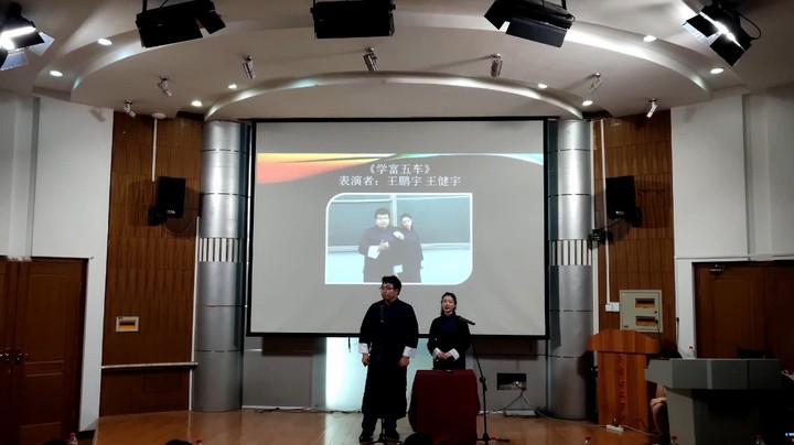 学富五车字幕版