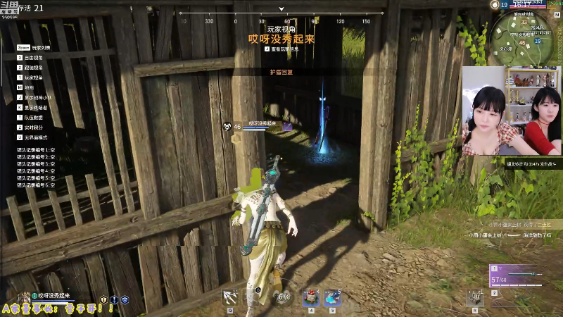 【英雄联盟】不2不叫周淑怡的精彩时刻 20210813 12点场