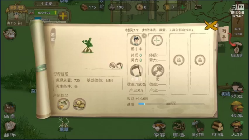 【2021-08-11 18点场】皮皮的锖兔：皮皮的锖兔