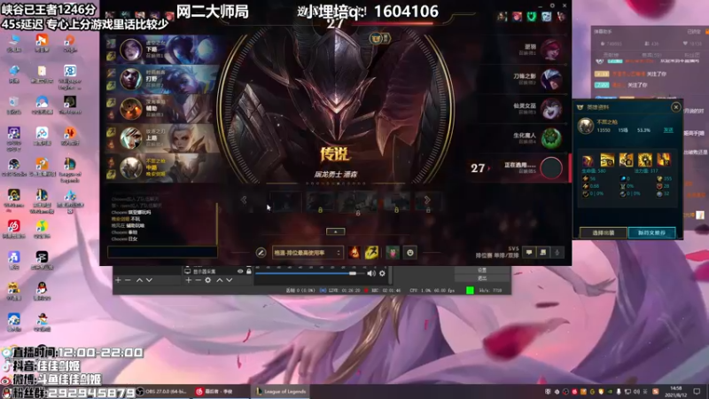 【2021-08-12 14点场】佳佳剑姬：今天的分数明天的目标 4384049