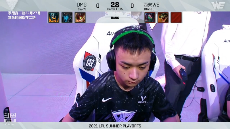 斗鱼解说台-米勒OB季后赛 OMGvsWE