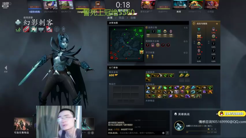 【2021-08-12 14点场】ok林仔：你懂1号位吗？