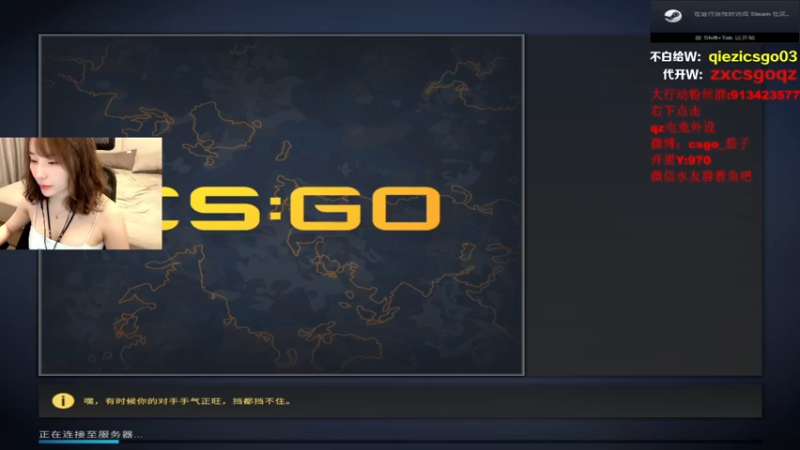 茄子：CS GO，16-8，对面怕不是傻吧，这烟明摆着就是骗你的啊(5)