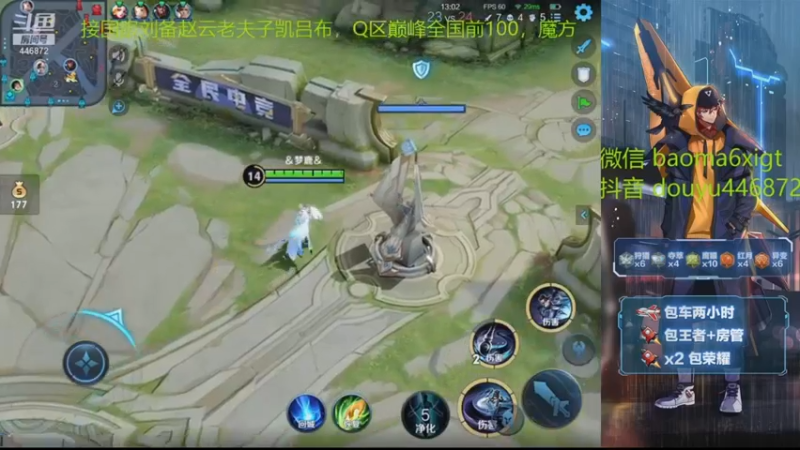 飞天双杀秀不秀