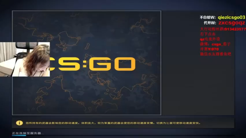茄子：CS GO16-8对面残血，这个时候就不要讲武德了(8)