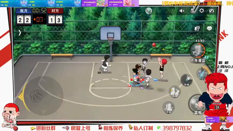 【2021-08-12 23点场】Superstar丶大辉：加油！扬州！加油！大辉！大~~