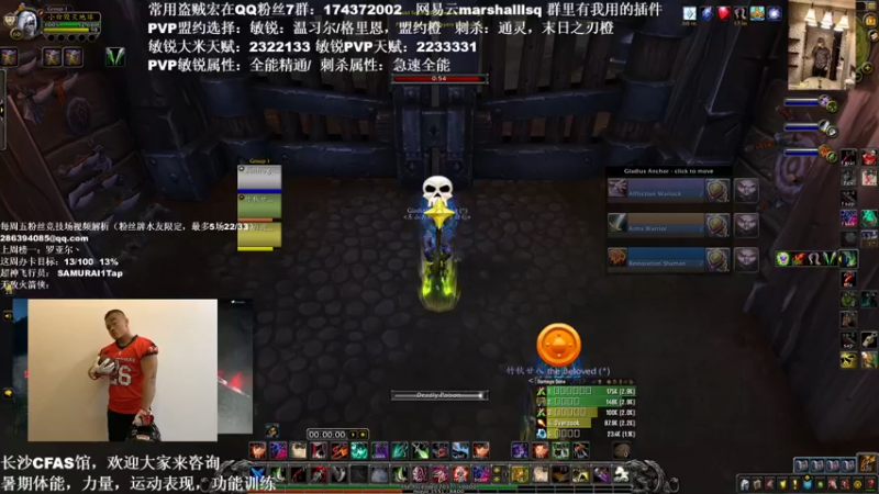 【2021-08-13 00点场】Kenstlol：运动不好的魔兽玩家，不是好的魔兽运动主播