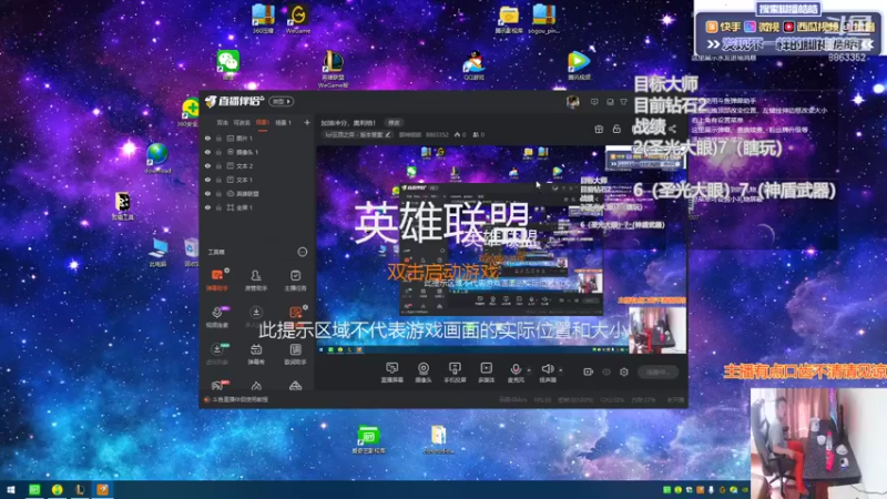 【2021-08-13 13点场】脚神皓皓：加油冲分，奥利给！
