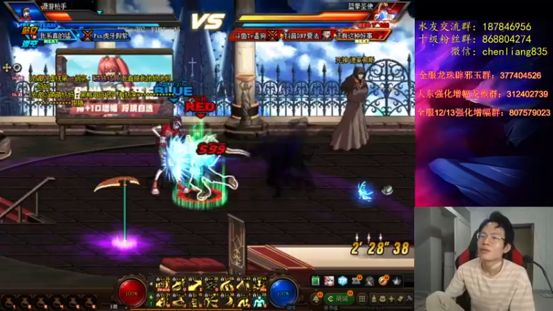 【2021-08-13 21点场】武神陈亮：顶级44+OB点将！