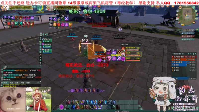 【2021-08-13 20点场】勤奋的赤鳞：【赤鳞】毒经五胜 拿来吧你！