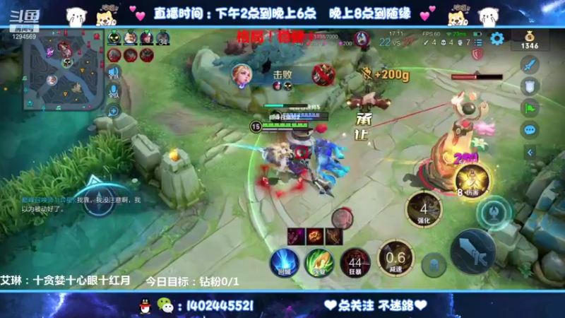 【2021-08-12 22点场】毕竟是柚子：第三个国服艾琳！！！