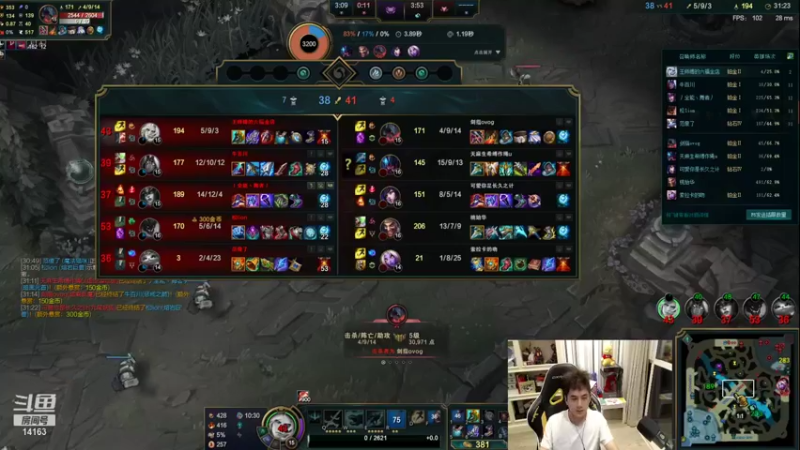 【2021-08-13 20点场】草莓：草莓：十一点出征