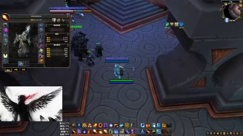 【2021-08-12 22点场】Vampirelolz：Mage PvPPPPP
