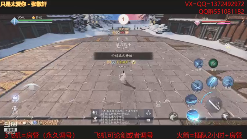 【2021-08-13 01点场】丿WZ灬幽默：最丝滑的太白论剑教学导师！五毒太白论剑！