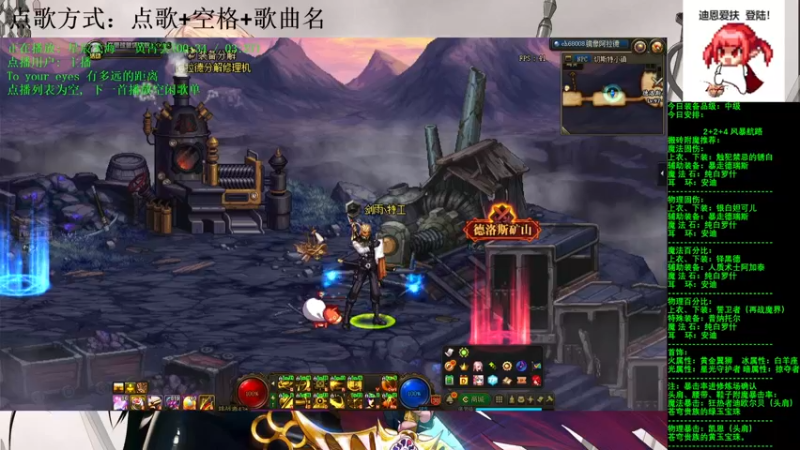 【2021-08-13 13点场】剑雨丶情缘：跨二  每日2+2+4  风暴航路