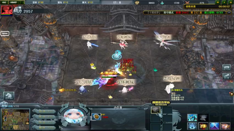 【2021-08-13 00点场】贰两白：5e约战军训了，没有嘻嘻哈哈了！