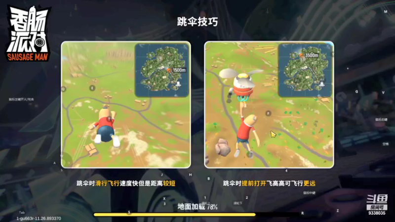 【2021-08-12 22点场】静静不吃饭：香肠派对-静静不吃饭