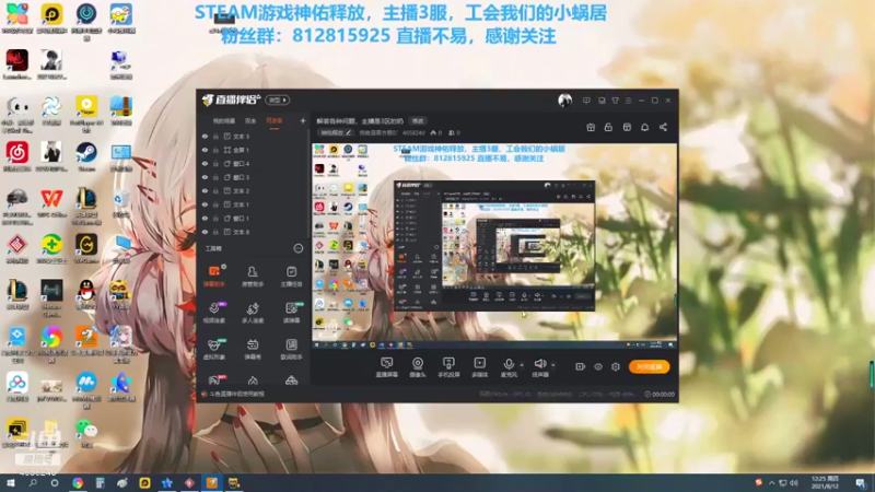 【2021-08-12 12点场】我就是青衣君吖：解答各种问题，主播是3区的奶