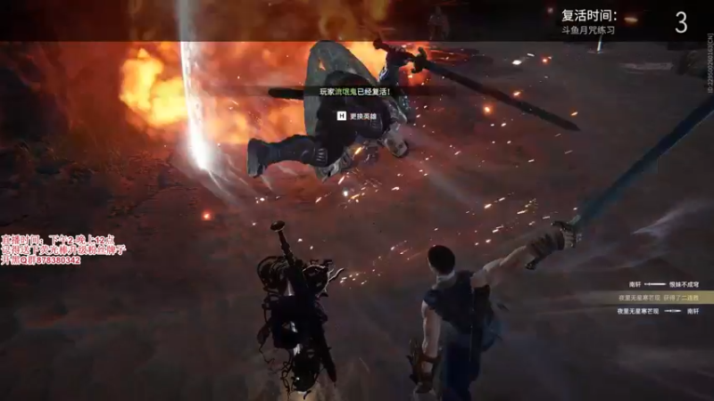 【2021-08-12 23点场】丶月咒：【月咒】国服火男单排百强练枪