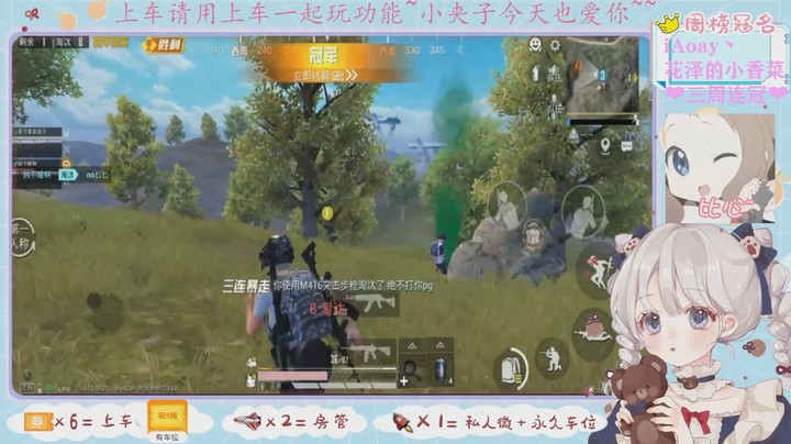 1v3，侥幸吃鸡