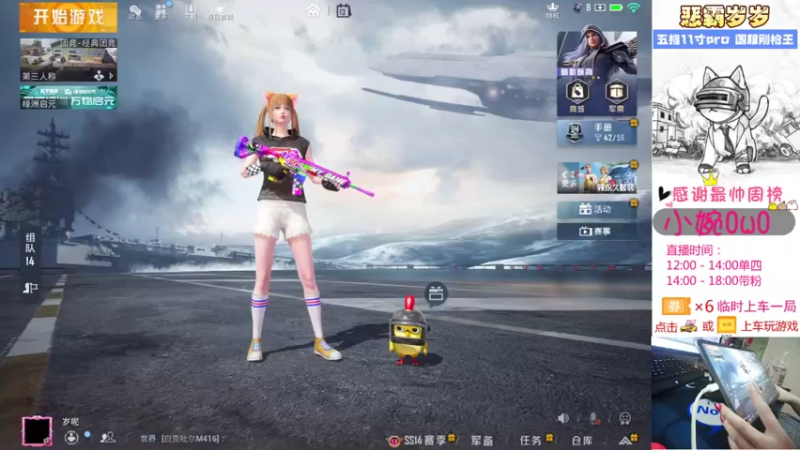 【2021-08-13 12点场】恶霸岁岁：【自闭城单四】不跳主楼打什么自闭城？