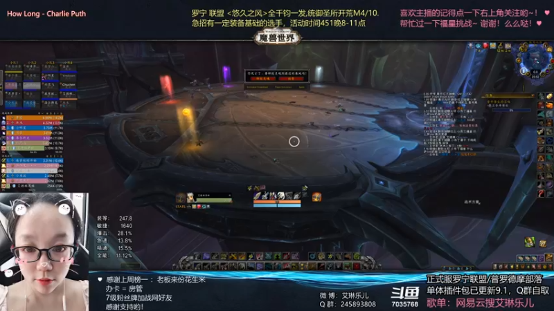【2021-08-12 23点场】艾琳乐儿：艾琳：一如既往的黑