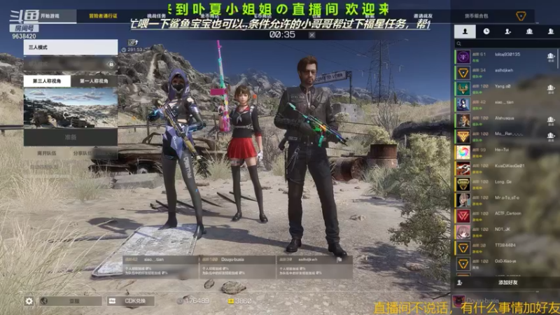 【2021-08-06 19点场】ROE卟夏：小姐姐FPS日常