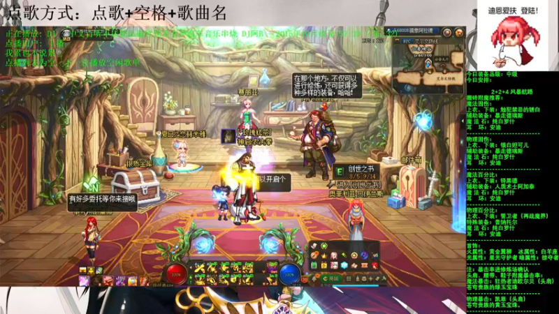 【2021-08-13 17点场】剑雨丶情缘：跨二  每日2+2+4  风暴航路