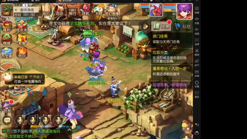 【2021-08-10 01点场】用户234218400：好玩的游戏好玩
