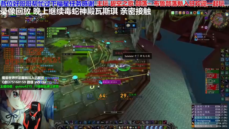 【2021-08-10 18点场】EF只有骨头：下午随便玩玩晚上继续毒蛇瓦斯琪